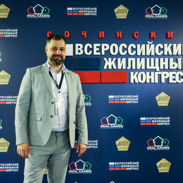 Команда Маралин Ру приняла участие во Всероссийском Жилищном Конгрессе в Сочи Команда Маралин Ру приняла участие во Всероссийском Жилищном Конгрессе в Сочи