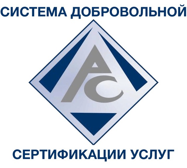 Для чего нужна сертификация агентств недвижимости и аттестация агентов и брокеров Для чего нужна сертификация агентств недвижимости и аттестация агентов и брокеров