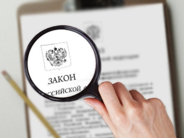 Минстрой планирует создать единую систему, контролирующую долевое строительство Минстрой планирует создать единую систему, контролирующую долевое строительство