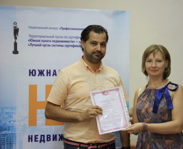Повышаем качество оказания риэлторских услуг Повышаем качество оказания риэлторских услуг