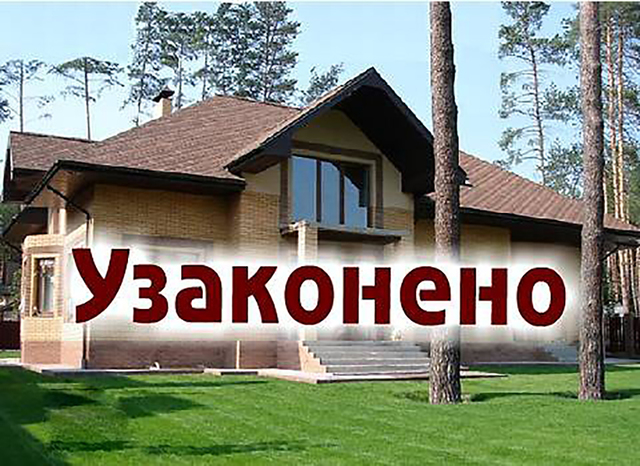 Обновился реестр самовольных капитальных объектов в Ростове-на-Дону Обновился реестр самовольных капитальных объектов в Ростове-на-Дону