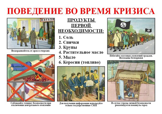 Очередной кризис: понизятся ли цены на недвижимость? Очередной кризис: понизятся ли цены на недвижимость?