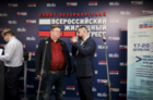 Маралин Ру – участник Всероссийского жилищного конгресса Маралин Ру – участник Всероссийского жилищного конгресса