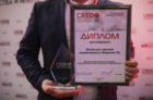 Маралин Ру «Лучшая компания по оказанию персональных услуг на рынке недвижимости» Маралин Ру «Лучшая компания по оказанию персональных услуг на рынке недвижимости»