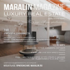 Весенний номер Maralin Magazine Весенний номер Maralin Magazine