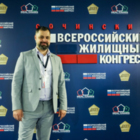 Команда Маралин Ру приняла участие во Всероссийском Жилищном Конгрессе в Сочи Команда Маралин Ру приняла участие во Всероссийском Жилищном Конгрессе в Сочи