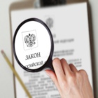 Минстрой планирует создать единую систему, контролирующую долевое строительство Минстрой планирует создать единую систему, контролирующую долевое строительство